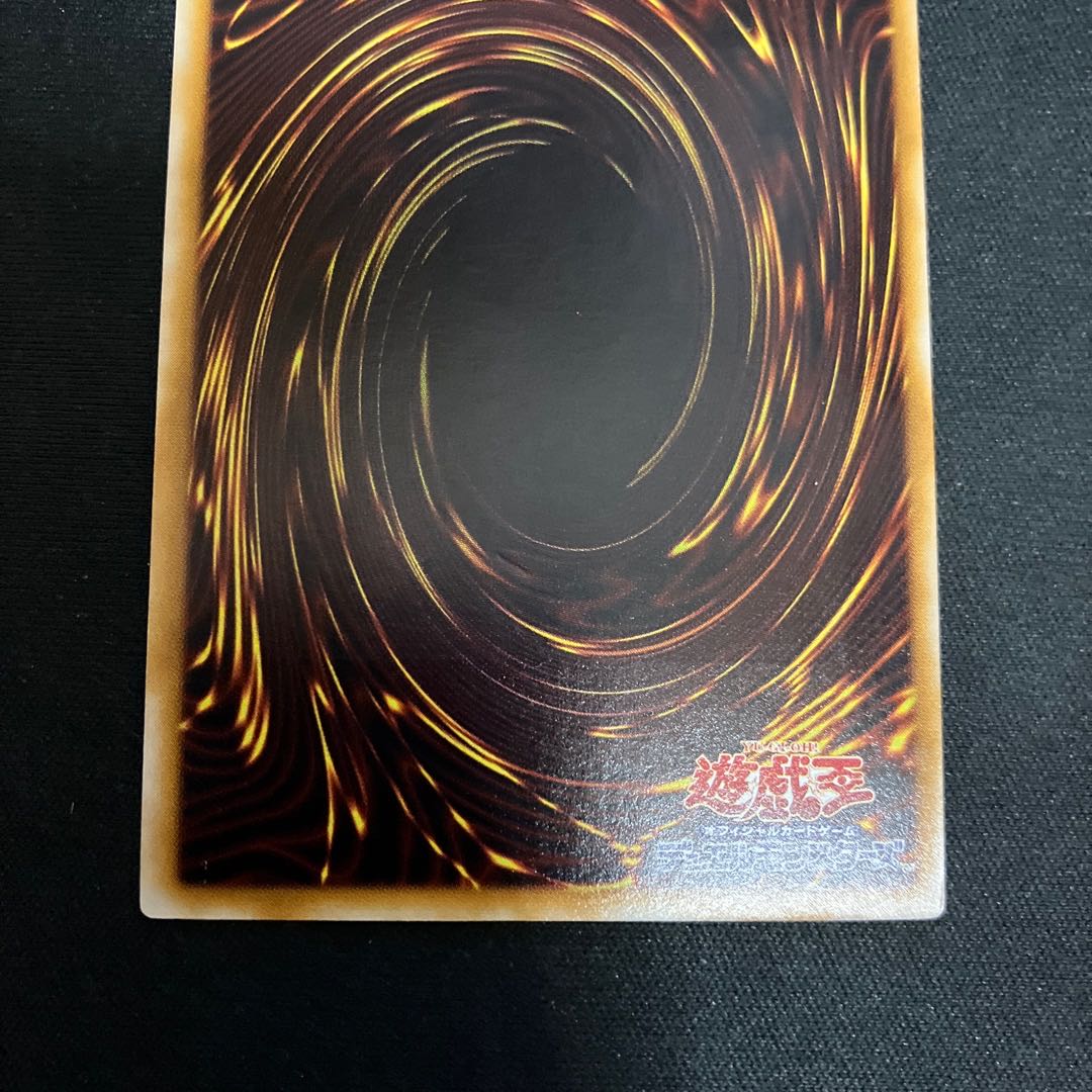 サウザンド・アイズ・サクリファイス【レリーフ】{TB-34} アルティメットレア TB-34 1枚 特価品