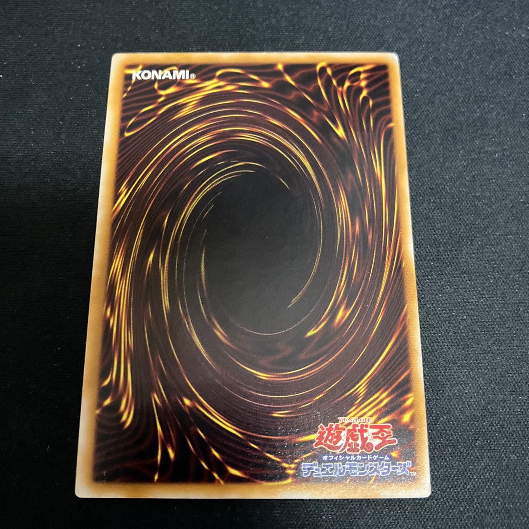 サウザンド・アイズ・サクリファイス【レリーフ】{TB-34} アルティメットレア TB-34 1枚 特価品