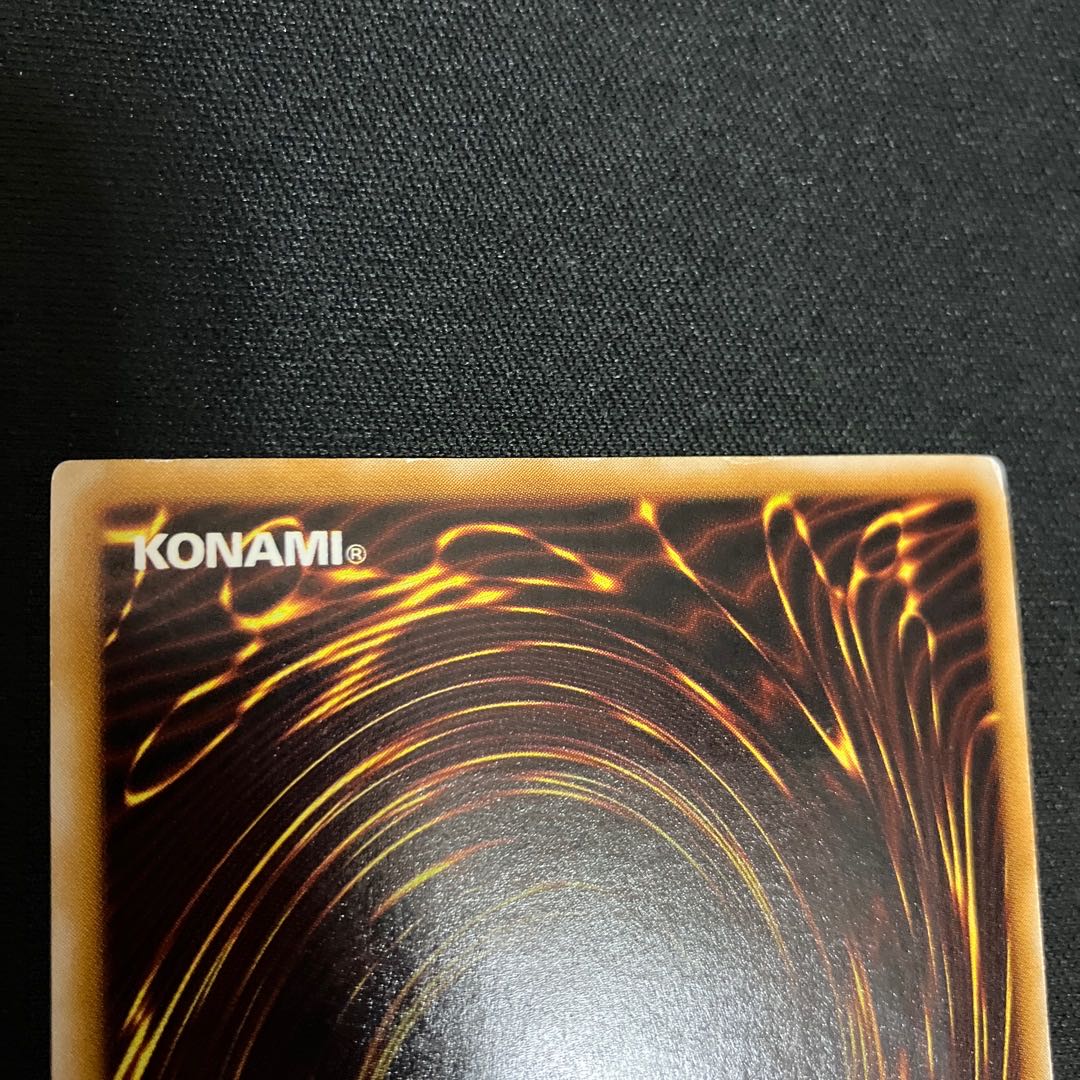 サウザンド・アイズ・サクリファイス【レリーフ】{TB-34} アルティメットレア TB-34 1枚 特価品