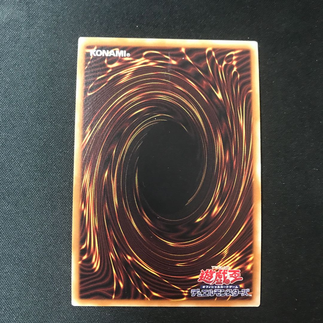 Dark Magician Girl the Dragon Knight Collector's Rare JP004