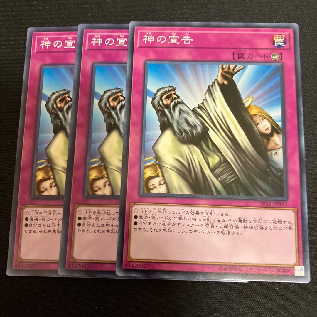 Solemn Judgment Normal 3 copies Special Price