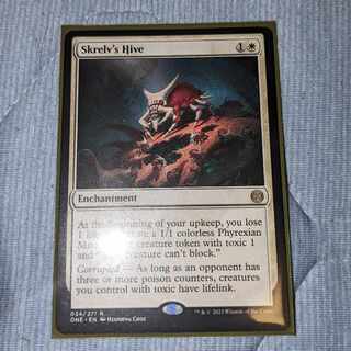 Skrelv's Nest English version