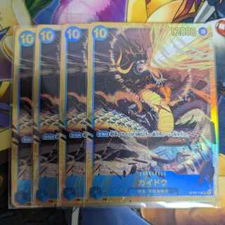 One Piece Card Game Kaidou SEC ONE PIECE