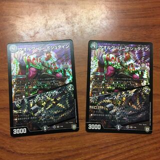 ゲオルグ・バーボシュタイン/ゴースト・タッチ