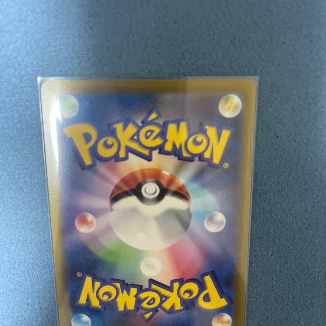 テールナー CHR 069/068