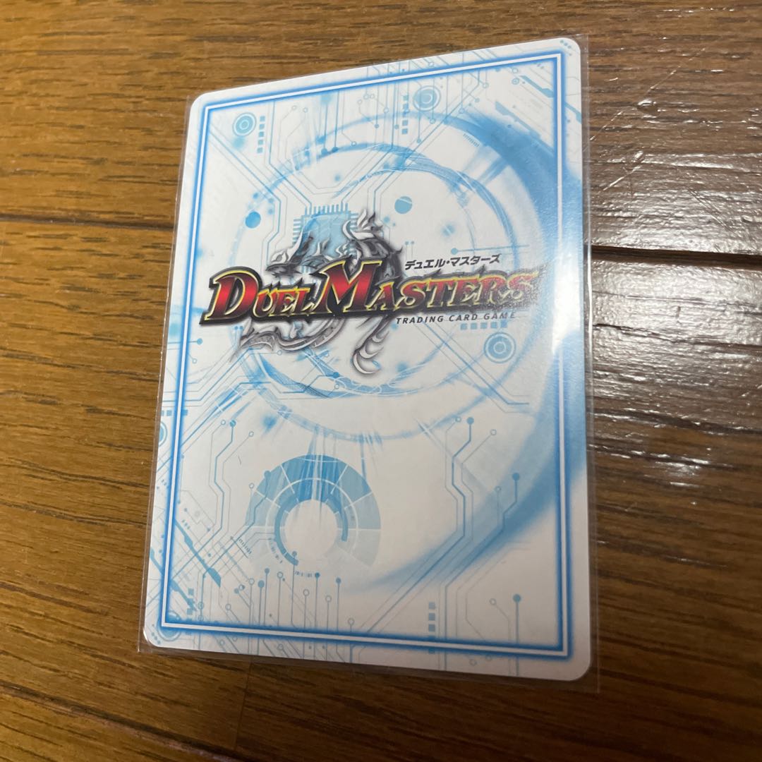 MAS M3/M3, the brand of "Majin Todoroki".