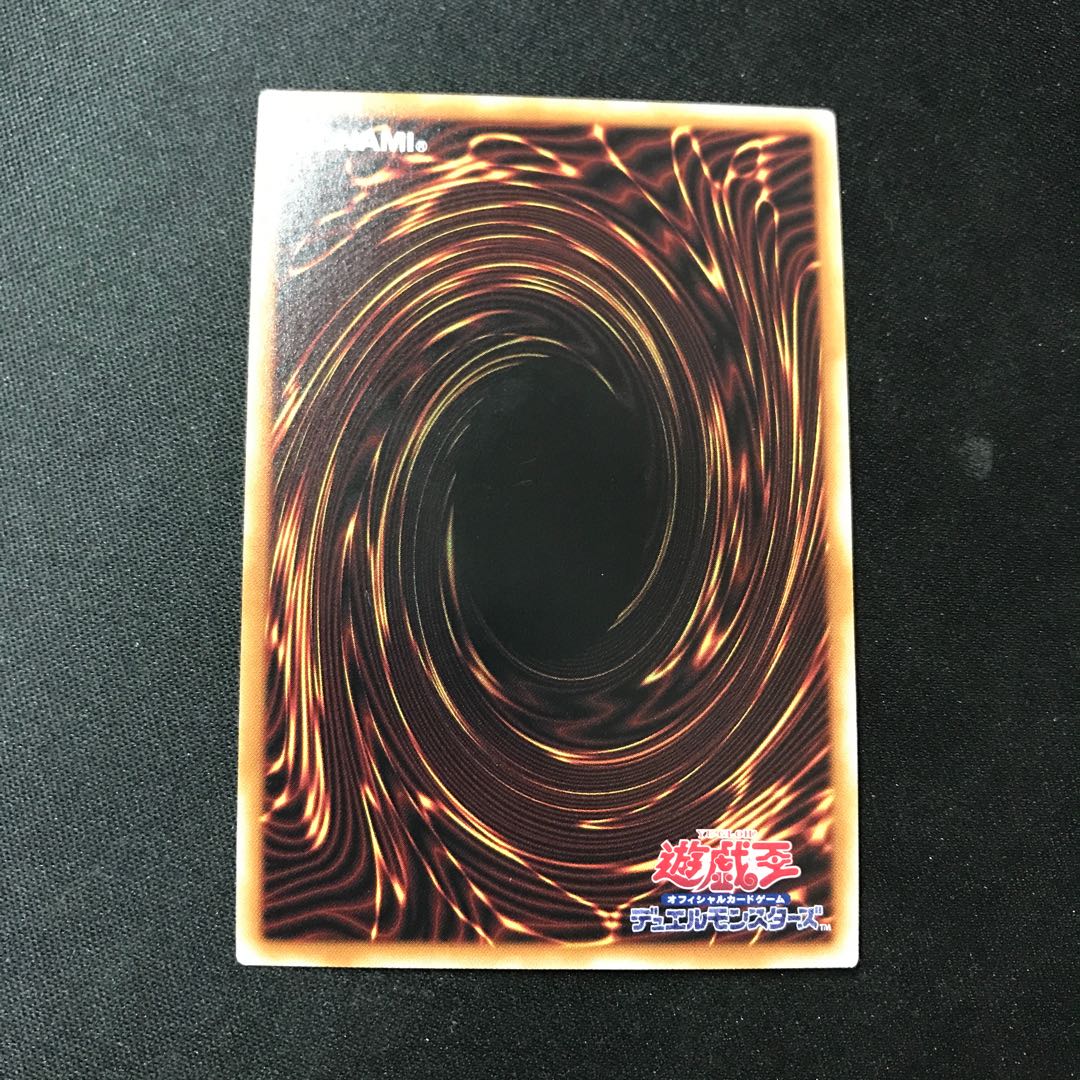 Decode Talker, Heat Soul Relief