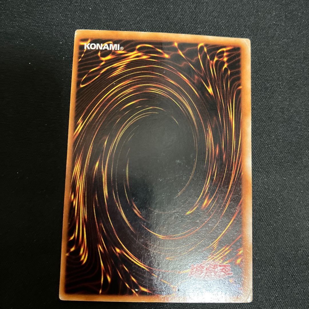 サンダー・ボルト スーパーレア  初期　1枚　C