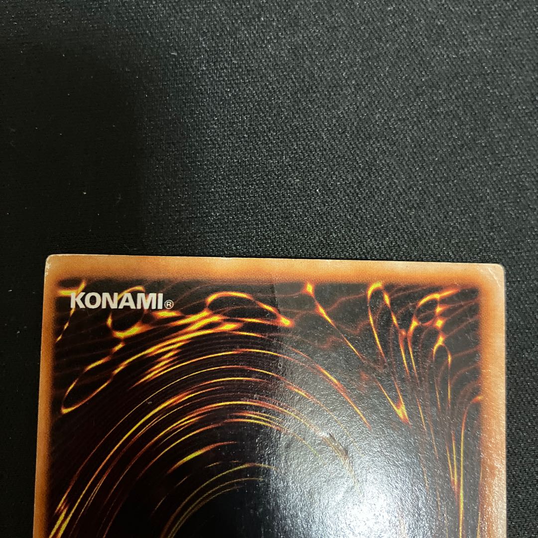 サンダー・ボルト スーパーレア  初期　1枚　C