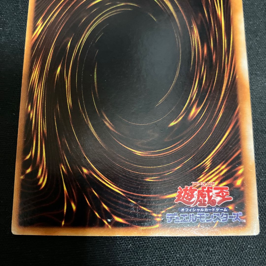 サンダー・ボルト スーパーレア  初期　1枚　C