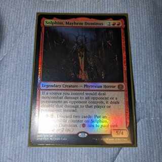 Dominus of Disturbance, Solfim.

 foil English version