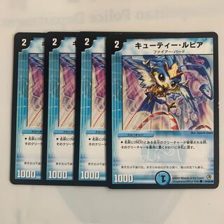 デュエルマスターズ