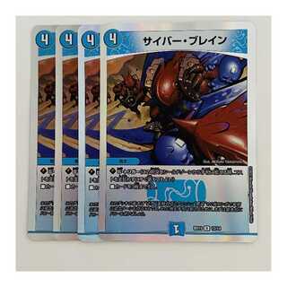 4 sheets - DM-BD-19-12