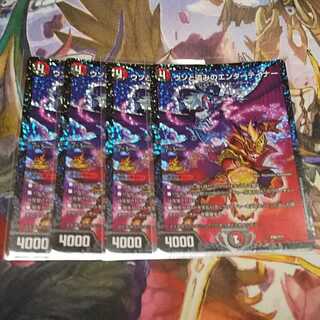 ウソと盗みのエンターテイナー　CSプロモ　2枚セット