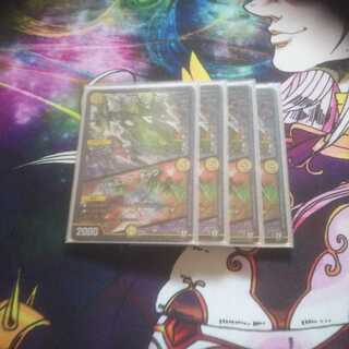 奇石ミクセル／ジャミング・チャフ 1枚