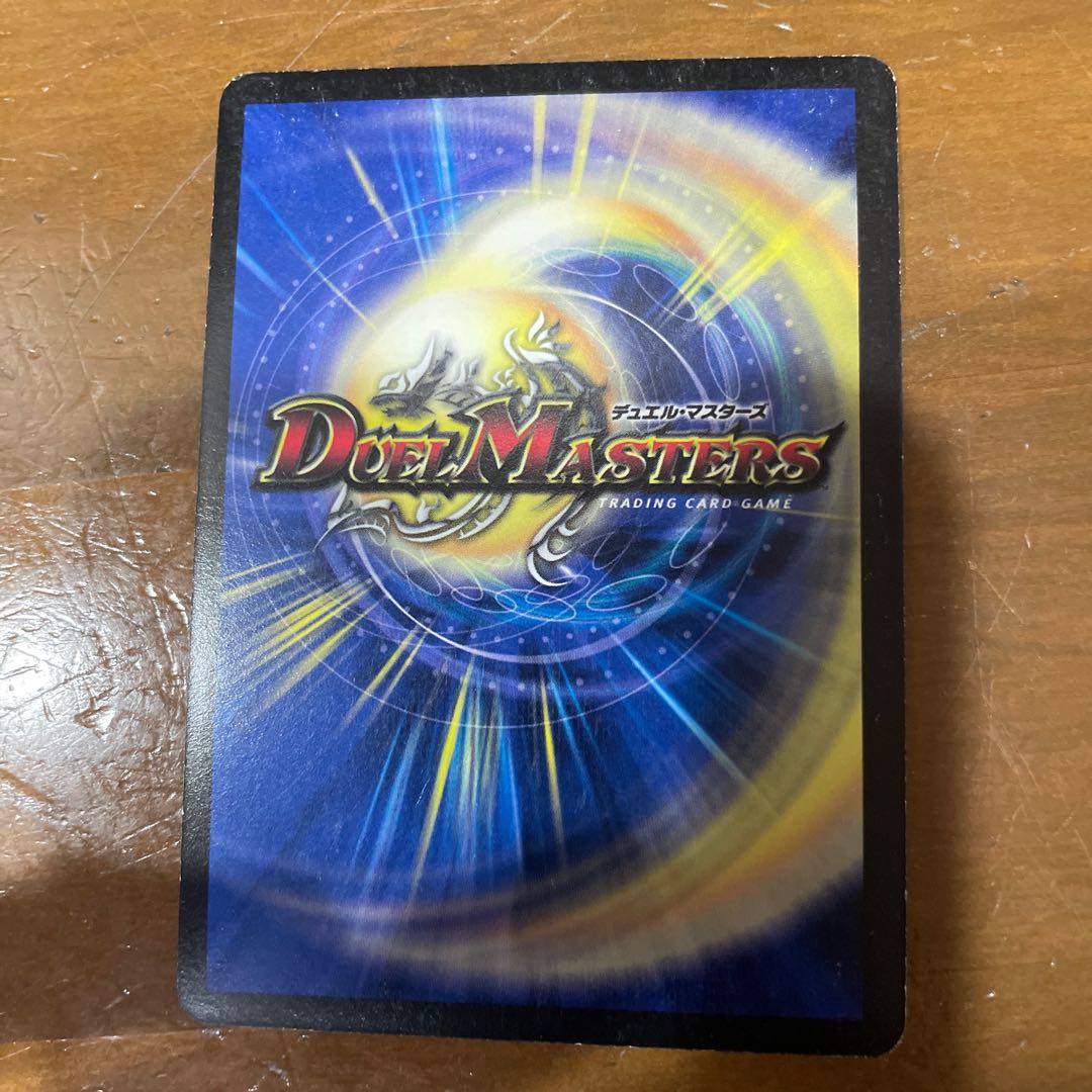 Shinra Zapdos Moon SR S1/S10/Y8