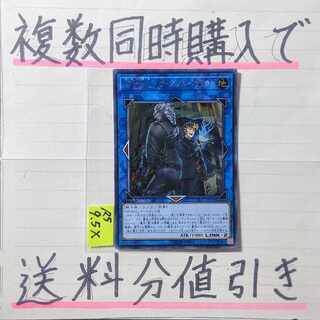 ＳＰＹＲＡＬ－ザダブルヘリックス　シークレット×1枚　遊戯王 1枚