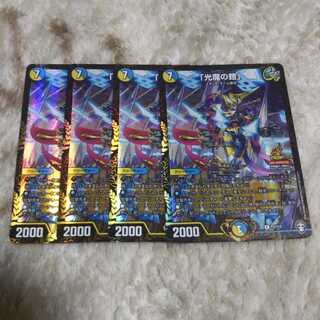 光魔の鎧 メイジオブカースブレイカー プロモ winner