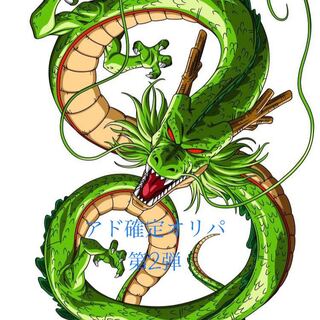 ドラゴンボールヒーローズ 専用品