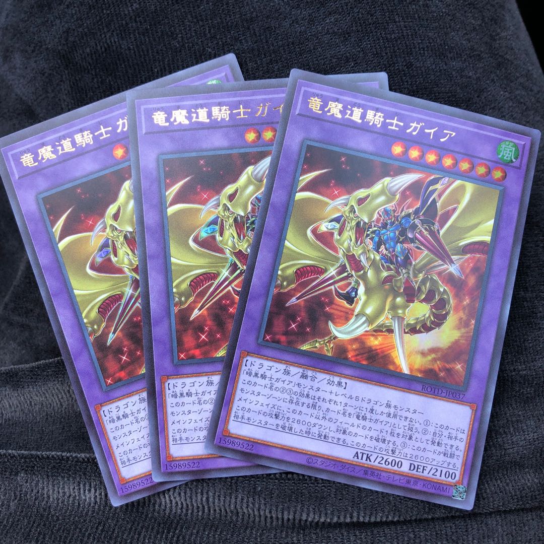 Gaia the Magical Knight of Dragons Ultra 3pcs Mahoko Rise of the Dwe Squirrelt