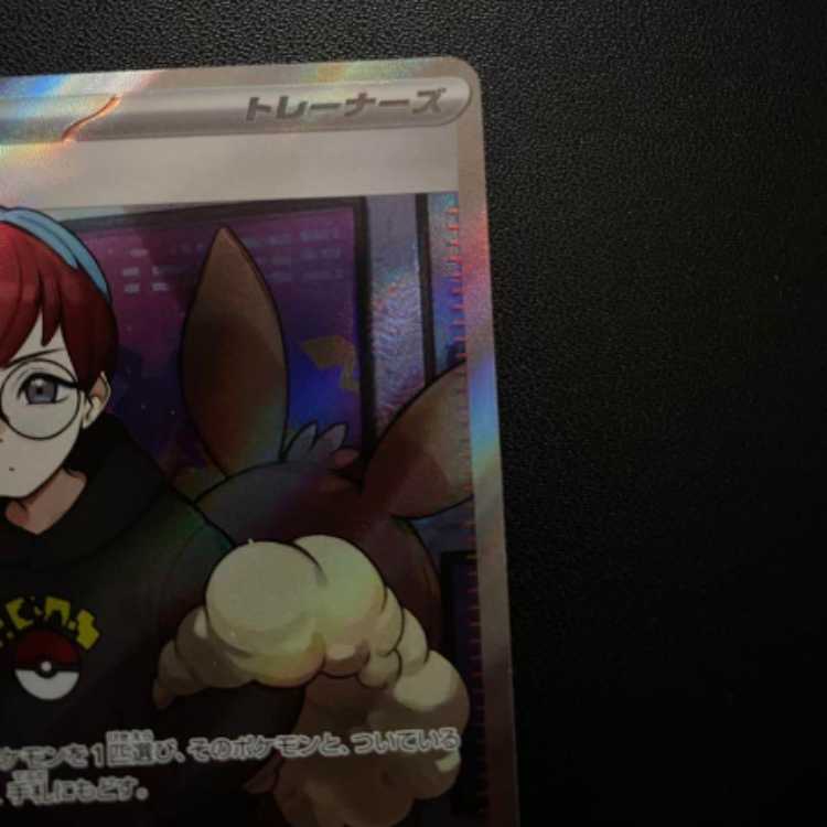 スカーレットex ボタンsr 1枚