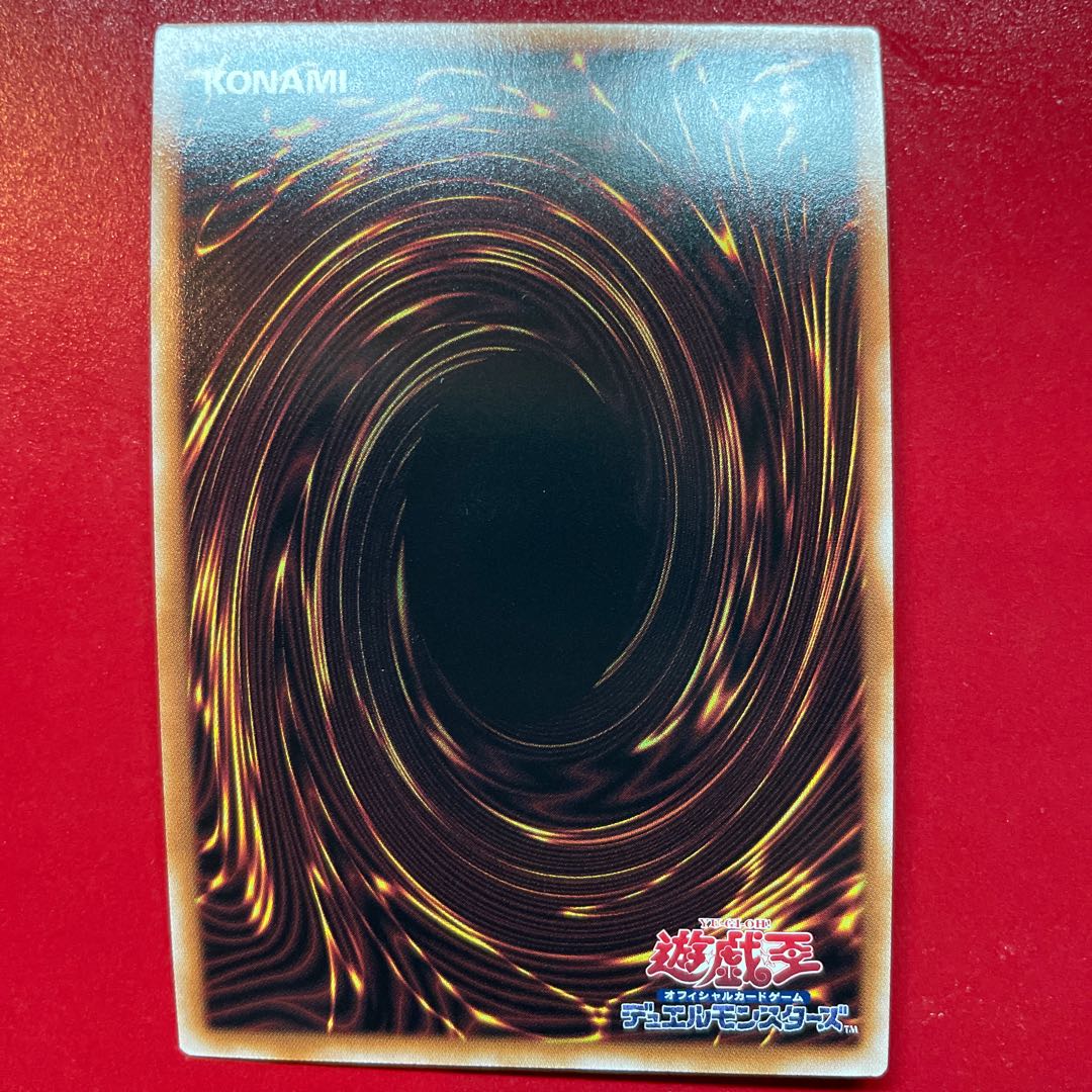 The Spectacular Knight of the Brilliant Sage Ultra Rare JP042