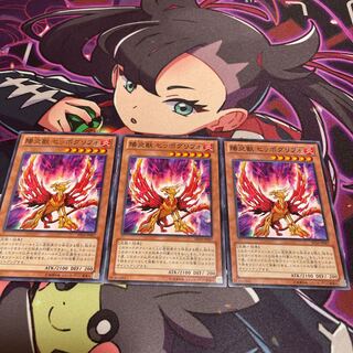 Hazy Flame Hyppogrif Normal JP007