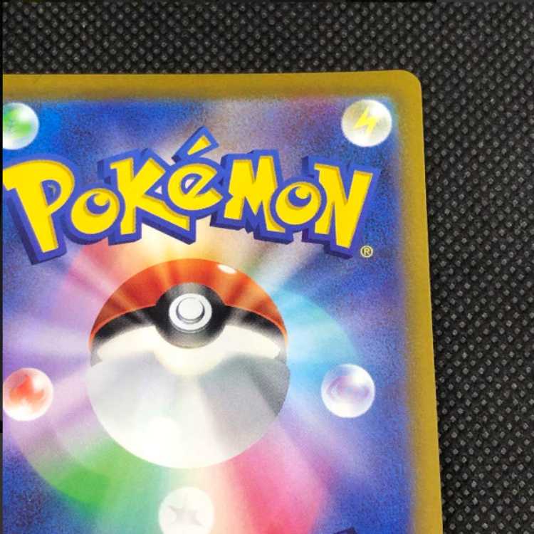 ポケモンカード　おじょうさまSR 1枚