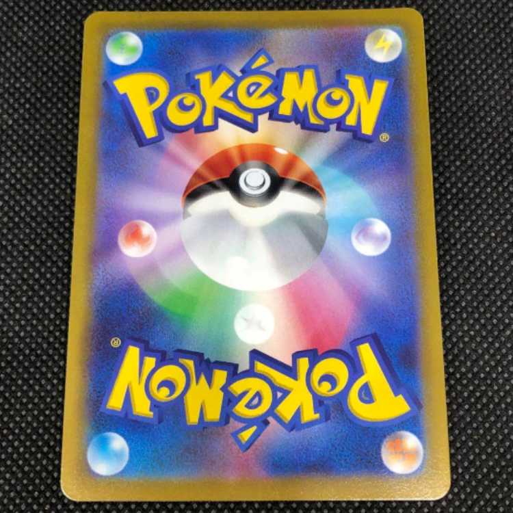 ポケモンカード　おじょうさまSR 1枚