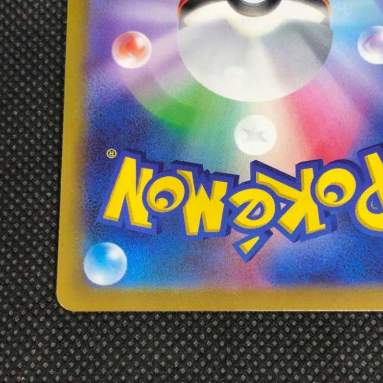 ポケモンカード　おじょうさまSR 1枚