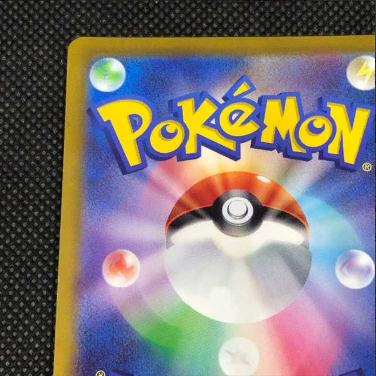 ポケモンカード　おじょうさまSR 1枚