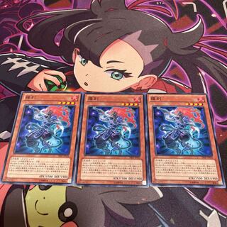 羅刹 ノーマル JP036