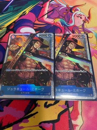 ワンピースカード ミホーク sr 2枚 セット