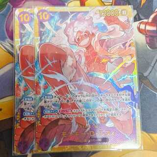 バラ売り対応 ワンピースカードゲーム モンキー・Ｄ・ルフィ SEC ONE PIECE