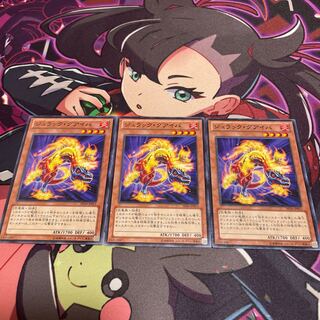 ジュラック・グアイバ ノーマル JP011