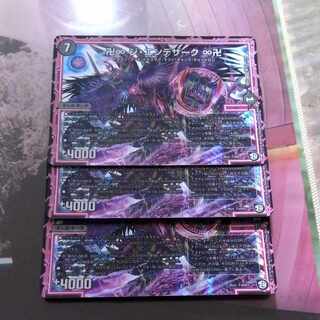 卍∞ ジ・エンデザーク ∞卍 SR 基本Z 1/16