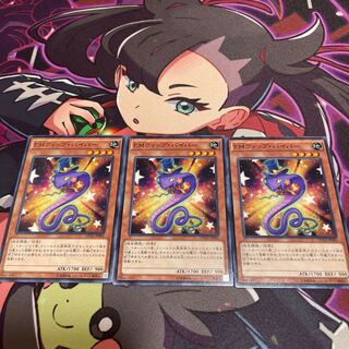 Performapal Whip Snake Normal JP006