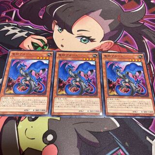 竜胆ブルーム ノーマル JP033