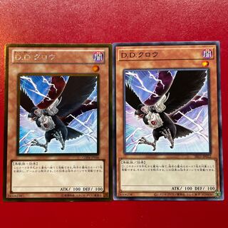 遊戯王 D.D.クロウ ゴールド ノーマル セット