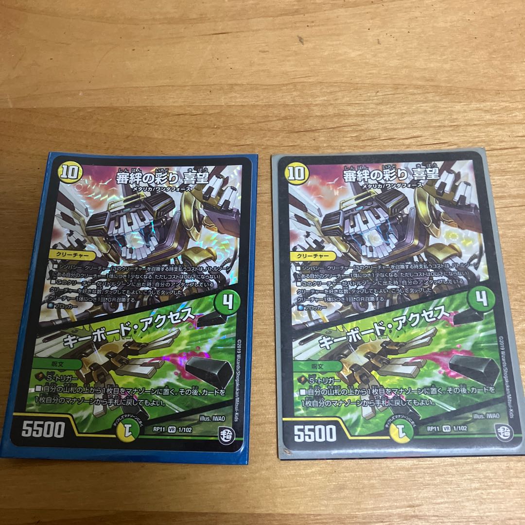 Kinkizuna no Saiyori Kimochi|Keyboard Access VR 1/102