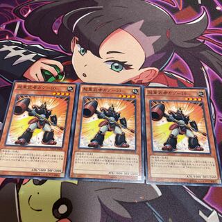 超重武者カブ-10 ノーマル JP008