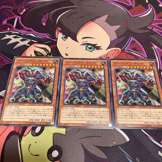 バーバリアン・キング ノーマル JP017