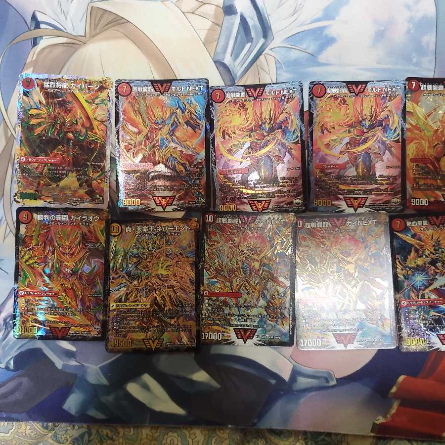 モルネク次元つきセット