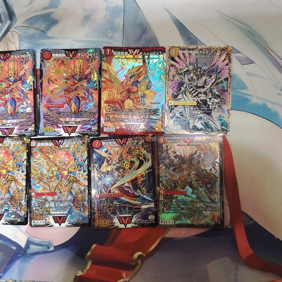 モルネク次元つきセット