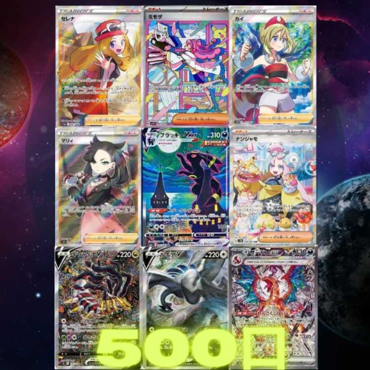 【1口3000円】500口早い者勝ち!今だけ5口購入で1口おまけ!