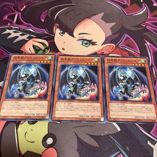 紋章獣アンフィスバエナ ノーマル JP083