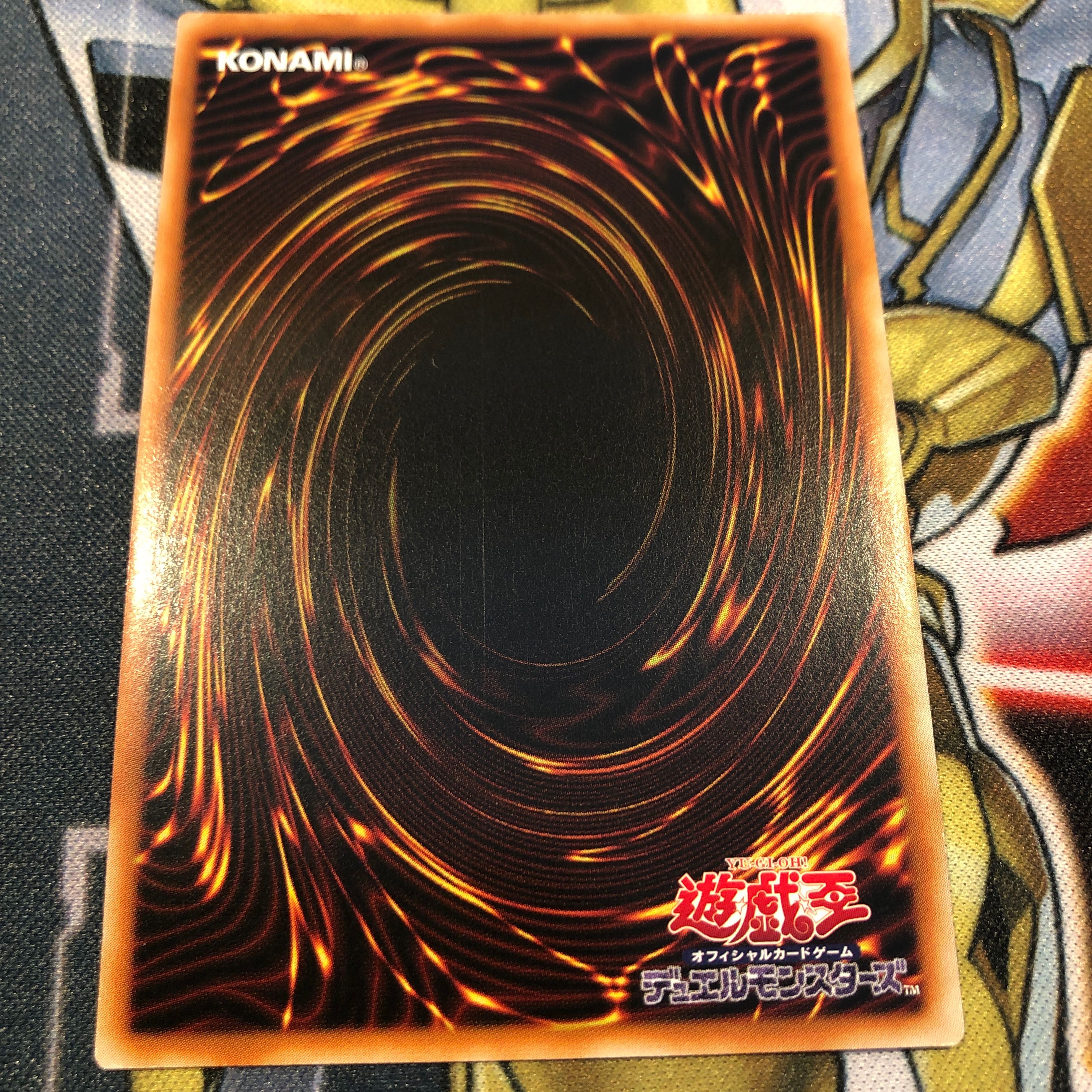 遊戯王　エルシャドールネフィリム　アジアシークレット