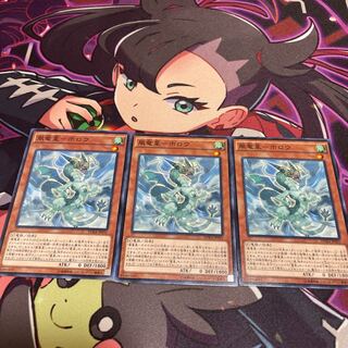 風竜星-ホロウ ノーマル JP031