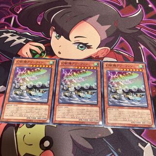 幻獣機グリーフィン ノーマル JP028