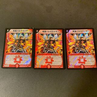Dragon Star Vulgarizer Promo